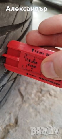 Опел 5/110/16, снимка 13 - Гуми и джанти - 37671665