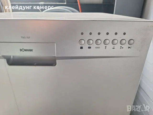 Съдомиялна BOMANN , снимка 4 - Съдомиялни - 49796966