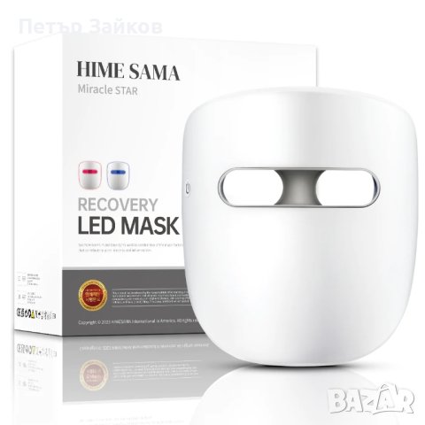 HIME SAMA - Светлинна терапия със светодиодна маска за лице, снимка 1 - Друга електроника - 43504026