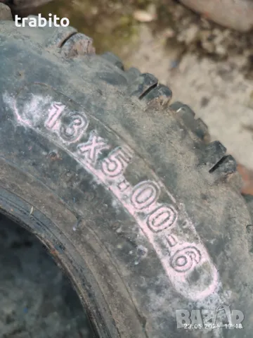 Гума от тракторна косачка 23-5-25