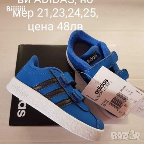 Нови маратонки ADIDAS естествена кожа и др., снимка 2 - Детски маратонки - 28291524