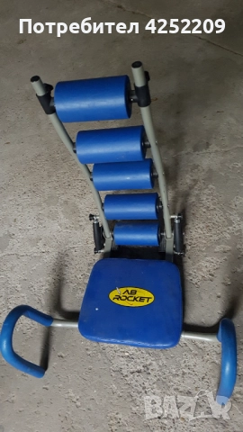 ВЕЛОЕРГОМЕТЕР + Кростренажор +Коремен тренажор  Степер  и др., снимка 15 - Фитнес уреди - 52165154