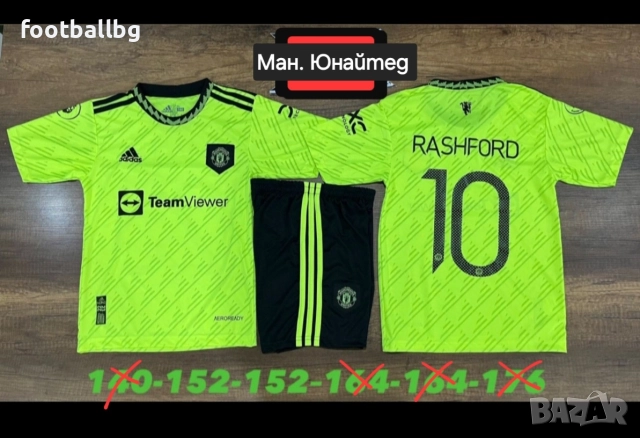 Manchester United ❤⚽️ детско юношески футболни екипи , снимка 18 - Футбол - 36896050