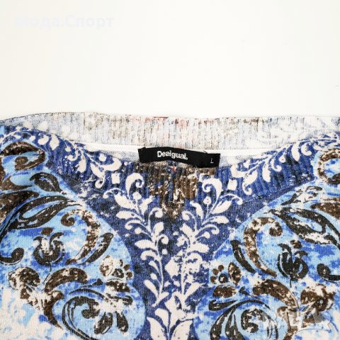 Desigual Оригинална Дамска Плетена Блуза с Принт (M-L), снимка 2 - Блузи с дълъг ръкав и пуловери - 38730000