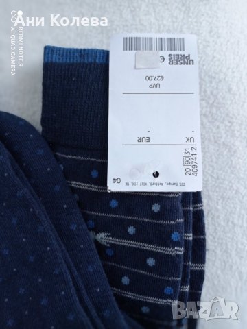 Лукс мъжки чорапи Michal Cors 3 броя, снимка 5 - Мъжки чорапи - 32729611