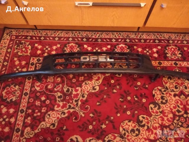 Броня и предна маска Опел Фронтера, снимка 7 - Части - 32566352