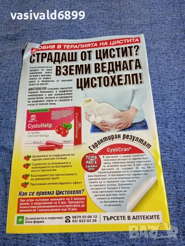 Списание "Кулинарен уикенд" 05/2018, снимка 4 - Списания и комикси - 53349590