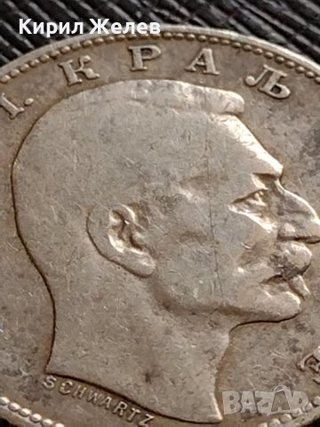 СРЕБЪРНА МОНЕТА 1 динар 1904г. ПЕТЪР първи КРАЛ на СЪРБИЯ УНИКАТ 36532, снимка 12 - Нумизматика и бонистика - 39707265