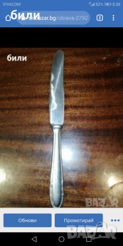 Кухненски ножове , снимка 7 - Прибори за хранене, готвене и сервиране - 32812447