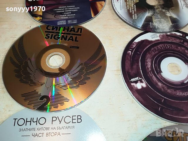 НОВИ РАЗЛИЧНИ ДИСКОВЕ ПО 15ЛВ ЗА ЕДИН 1703231716, снимка 5 - CD дискове - 40037230