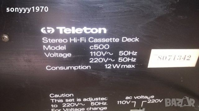 ПОРЪЧАН-TELETON C500-HIFI STEREO CASSETTE DECK-ВНОС ХОЛАНДИЯ, снимка 13 - Декове - 27790043
