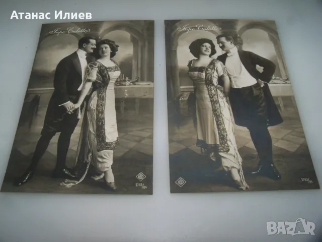 Две френски стари романтични пощенски картички, мода, снимка 2 - Филателия - 49601019