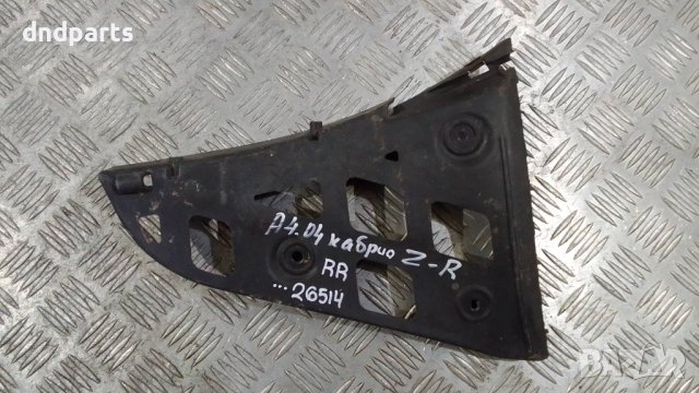 Водач Audi A4 2004г.Cabrio(заден десен)	