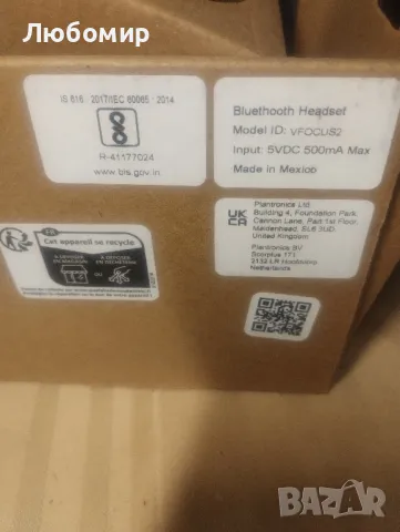 Poly Voyager Focus 2 слушалки UC, VFocus2 C USB-C със стойка зареждане, WW , снимка 3 - Слушалки и портативни колонки - 48338199