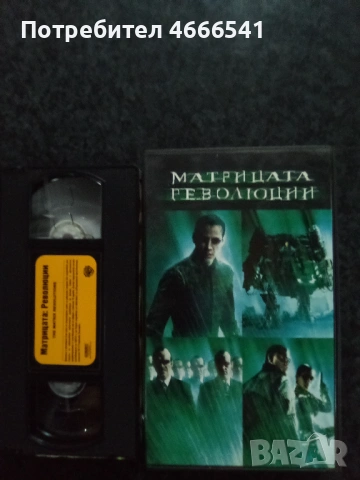 Продавам видеокасети цена 58.67 лева, снимка 4 - DVD филми - 53295967
