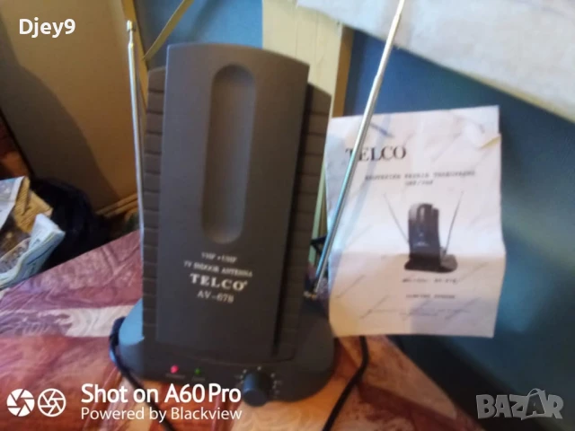 кухненски  уреди  20 лв и мн.други , снимка 13 - Други - 44312342