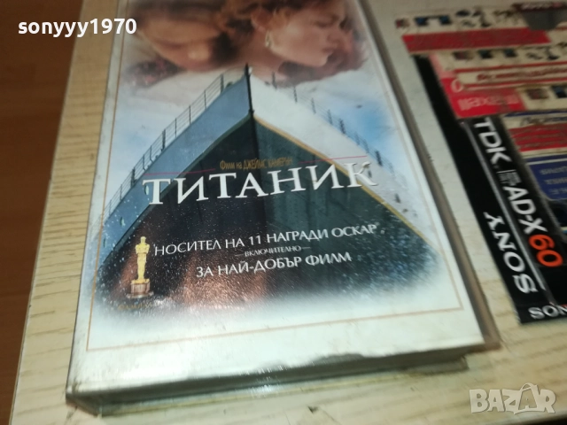 ТИТАНИК-ORIGINAL VHS VIDEO TAPE 3011251825, снимка 8 - Други жанрове - 52594768