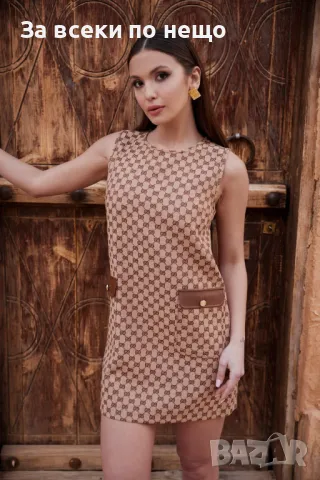 Gucci Дамска Бежова Къса Луксозна Рокля Гучи Код A486, снимка 6 - Рокли - 50090368