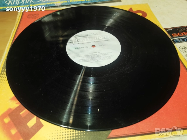 EXPRESS 86 1012251948, снимка 2 - Грамофонни плочи - 52725287