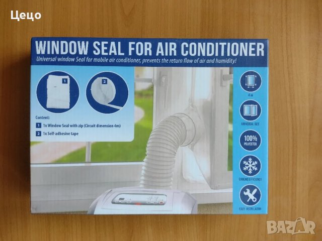 без дупка за мобилен климатик