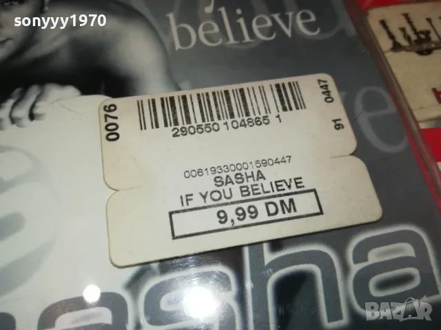 SASHA CD-ВНОС GERMANY 1605251142, снимка 7 - CD дискове - 50310507