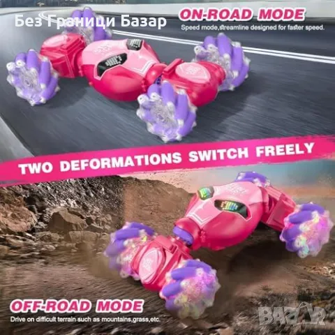 Нов 4WD RC Каскадьорски Автомобил с Жестово Управление, LED Светлини, снимка 2 - Коли, камиони, мотори, писти - 47617689