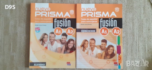 Prisma fusión, снимка 1 - Чуждоезиково обучение, речници - 43120406