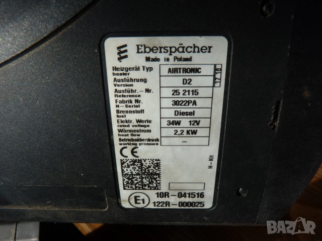 Eberspacher Airtronic D2 12V суха печка, снимка 2 - Аксесоари и консумативи - 52286807