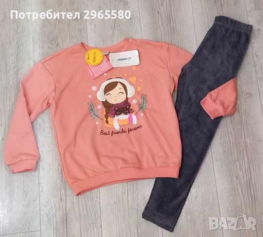 Нов комплект блузка с клин за момиче, р 128-134, снимка 1 - Детски комплекти - 43095039