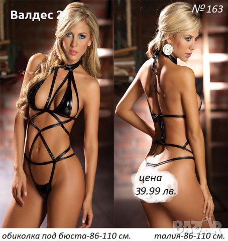 Дамско еротично секси кожено латексово облекло, снимка 14 - Бельо - 31511242