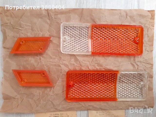 Нови стъкла за мигачи Лада ВАЗ 2103, снимка 8 - Части - 43243050