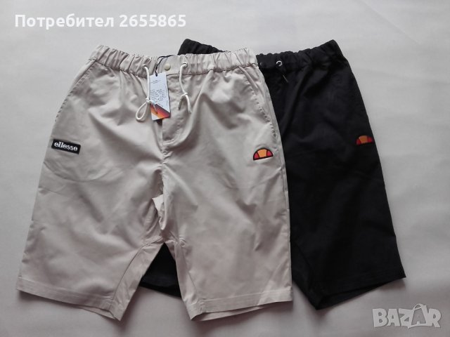 Мъжки къси панталони Ellesse, снимка 1