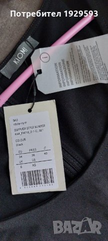 Рокля марка Kiomi, снимка 5 - Рокли - 38083718