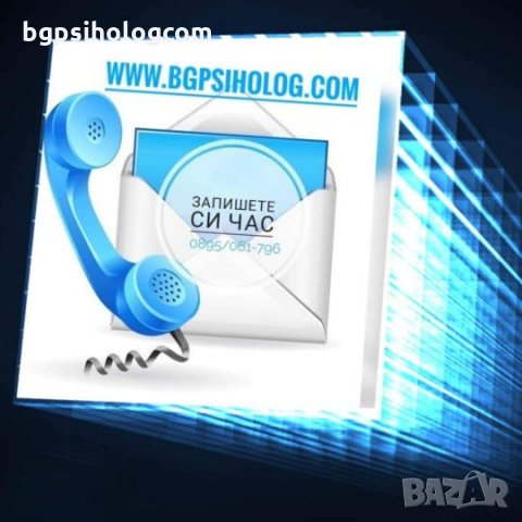 Повишаване на увереността, самочувствието и позитивната самооценка - Как да бъда №1 за самия себе си, снимка 5 - Други курсове - 26348183