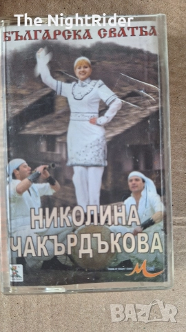 Касети и Дискове Оригинални, снимка 5 - CD дискове - 52822663