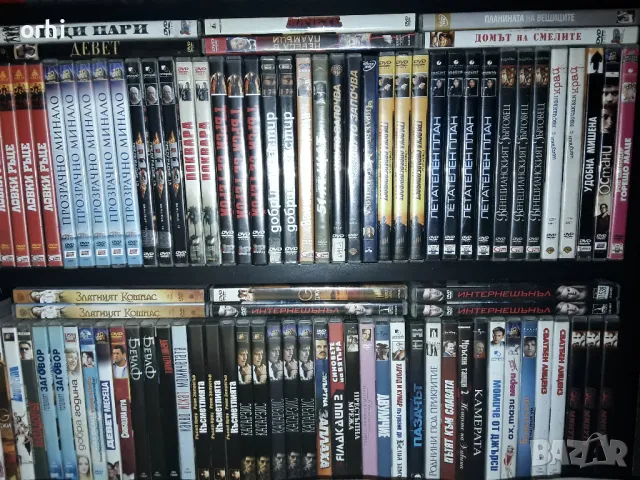 Филми на DVD, снимка 12 - DVD филми - 43474564