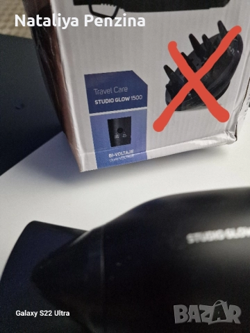 Сешоар Taurus Studio Glow 1500, снимка 7 - Сешоари - 51672403