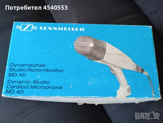 Микрофон Senheiser md-421N