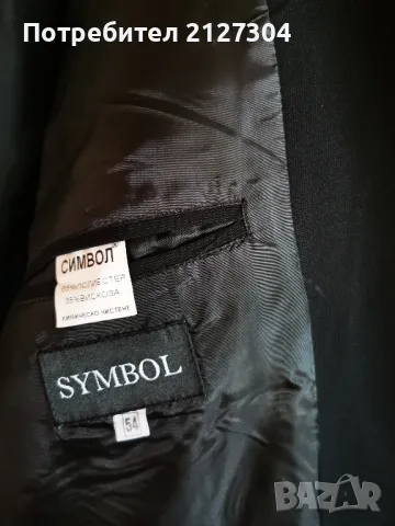 Продавам мъжки костюм, снимка 4 - Костюми - 48356544