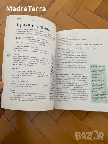 Облечени елегантно със стил и самочувствие Сузи Фо, снимка 5 - Други - 39279676