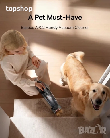 Чисто нова ръчна прахосмукачка Baseus AP02, безжична, 160 W, LED осветление, батерия 10000 mAh, снимка 3 - Други стоки за дома - 51572436