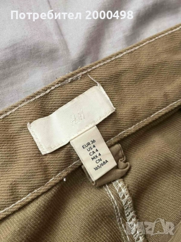 h&m зелени дънки, снимка 4 - Дънки - 51562214