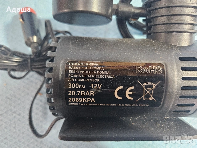 Манометър гуми от Соц и компресор за въздух 12v, снимка 8 - Аксесоари и консумативи - 53445140