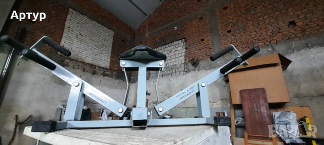 Фитнес уред