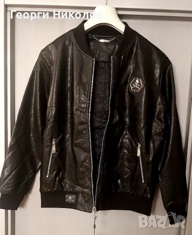 Яке Филип Плейн , снимка 3 - Якета - 48283949