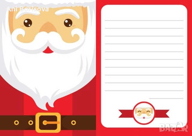 Писмо до Дядо Коледа , снимка 2 - Детски книжки - 52431069