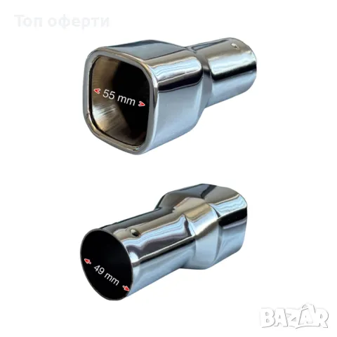 Накрайник Ауспух НТ 303 входа-49мм изхода-55мм