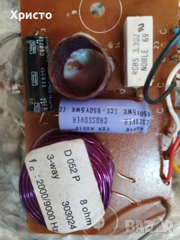 SОNY баси и филтри SEAS, снимка 11 - Тонколони - 36760114