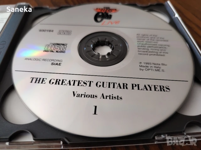 2 CD THE GREATEST GUITAR PLAYERS, снимка 3 - CD дискове - 51287716