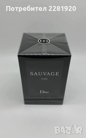 Промо оферта парфюми (над 20 часа трайност), снимка 12 - Унисекс парфюми - 53048485